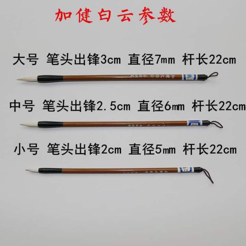 Bộ 6 bút đẹp, dễ viết